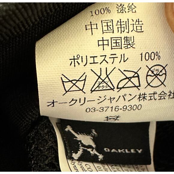 Oakley Mechanism Duffel Bag Grey Tactical Field Gear Large Pack - Picture 14 of 15